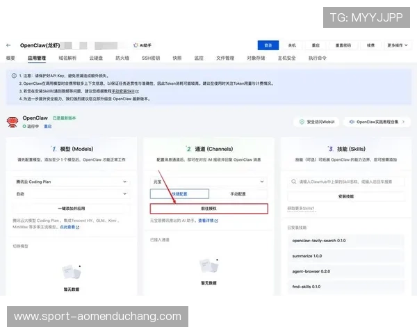 如何快捷进入og真人app首页入口，提供实用技巧和最新入口链接推荐