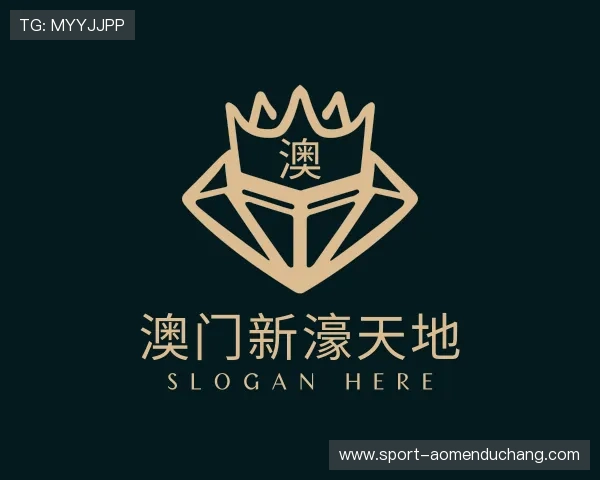 解读澳门新濠天地